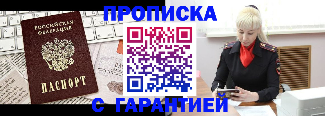 форма 3 в Норильске